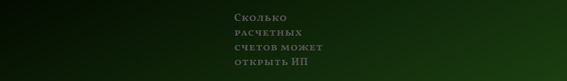 Сколько можно иметь замов в самп