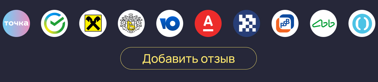 Отзывы о расчетном счете для ИП и ООО на «Тарифы РКО.ру»